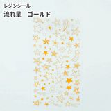 商品の一覧の画像