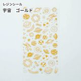 商品の一覧の画像