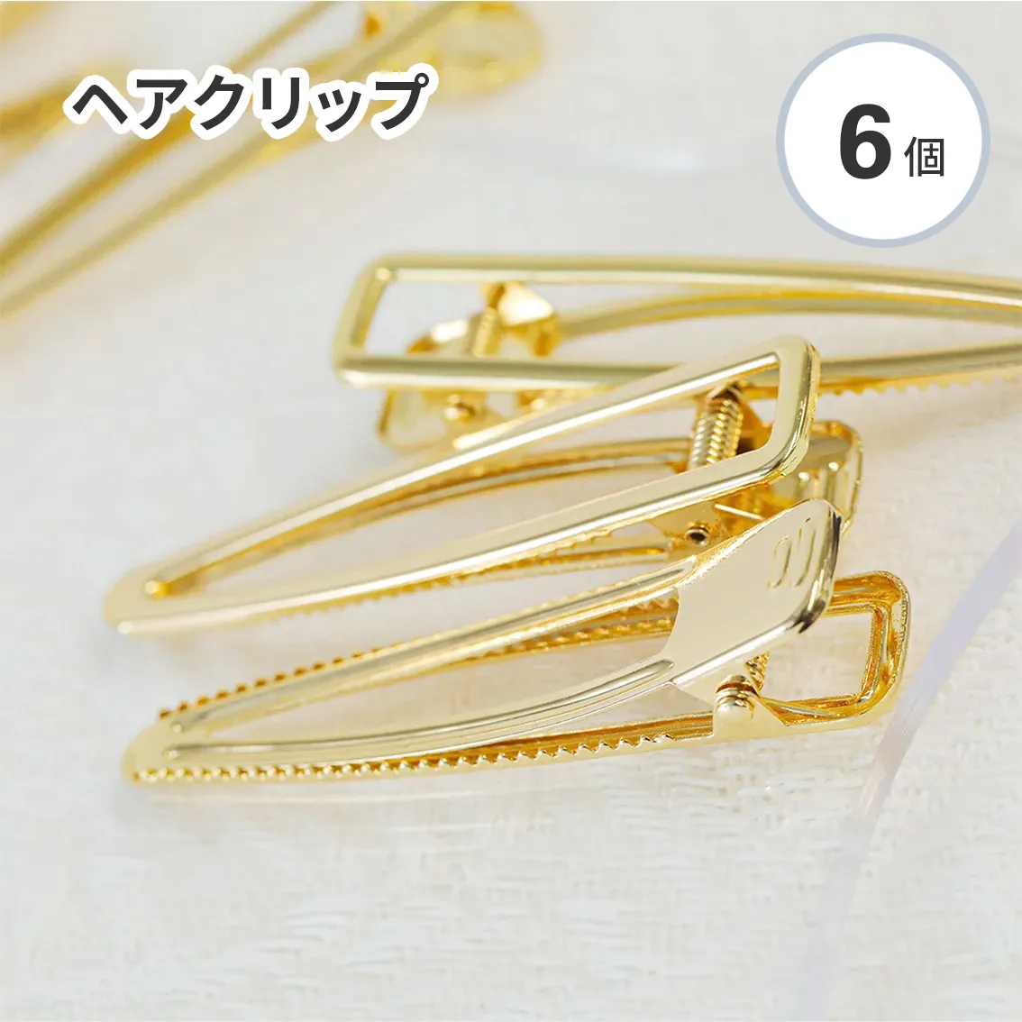 【6本セット】ヘアクリップ ヘアピン ゴールド 中抜き 三角形 16mm×75mm