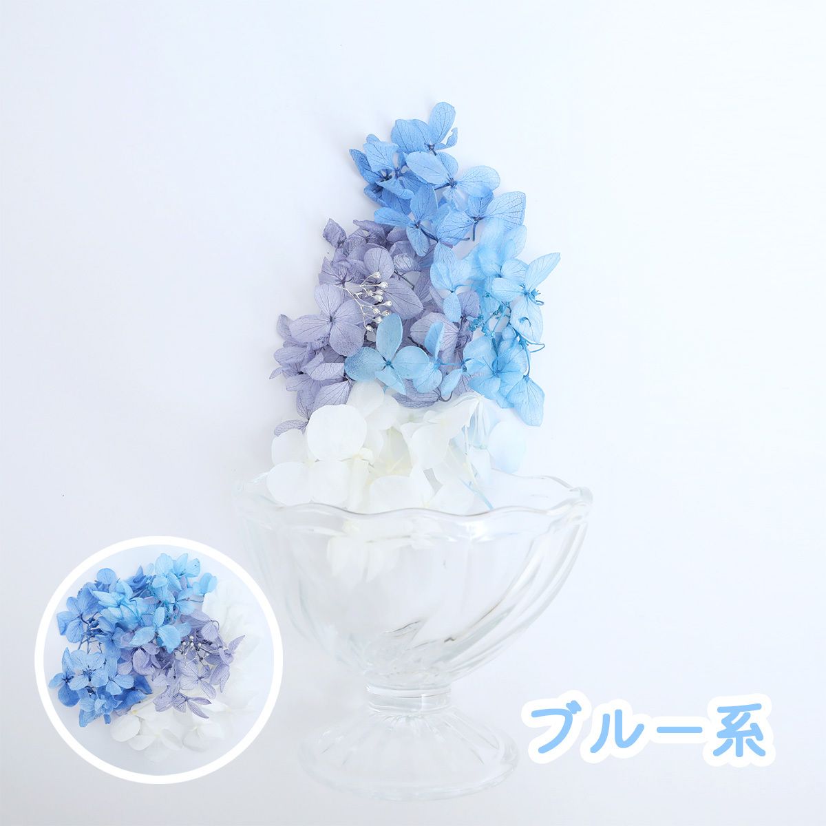 メール便(日本郵便)送料無料 プリザーブドフラワー 紫陽花