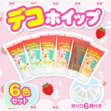 商品の一覧の画像