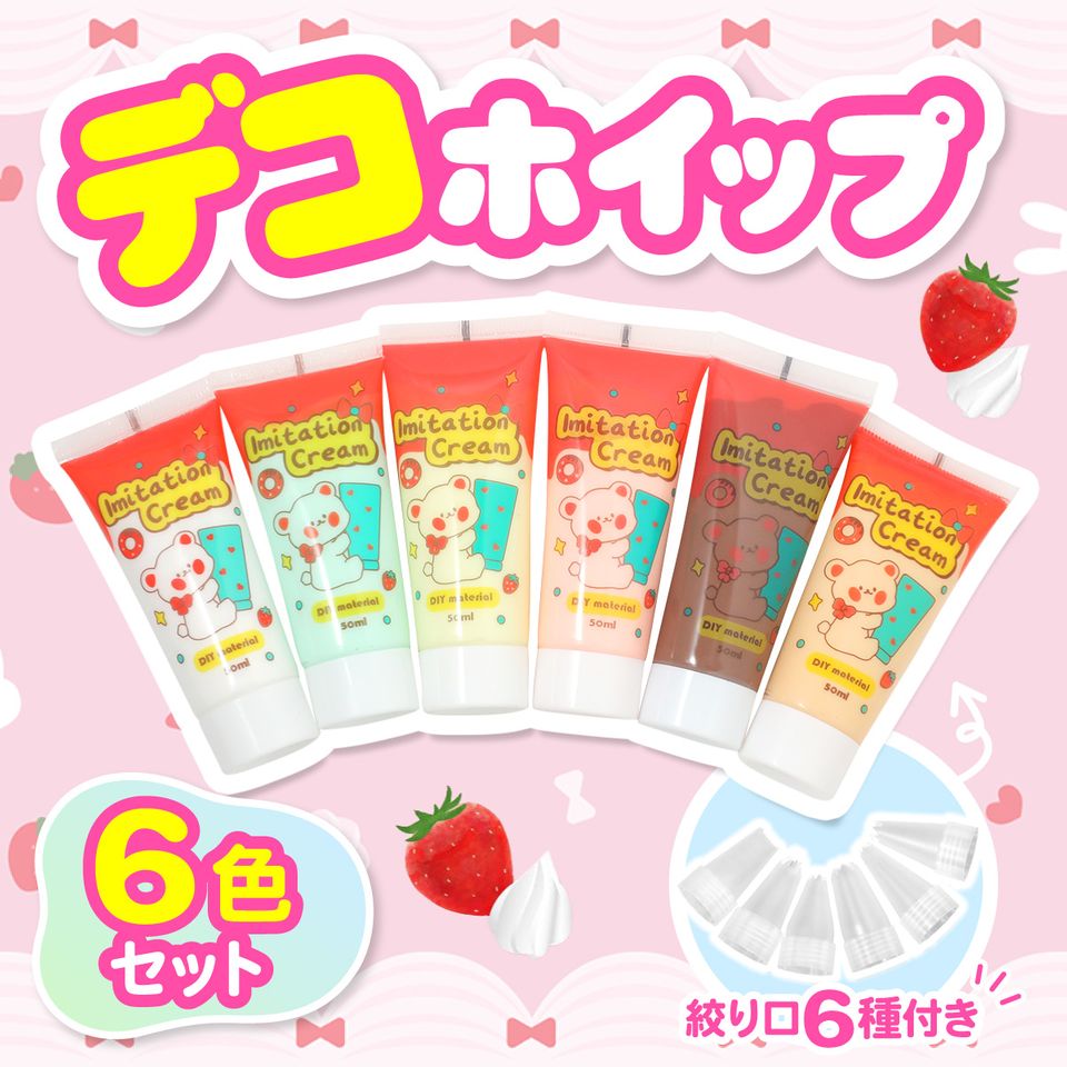商品の画像