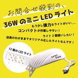 商品の一覧の画像