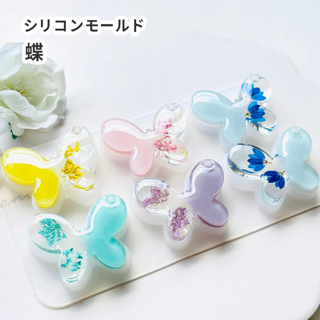 シリコンモールド 通し穴付き チョウチョ 蝶 フラット