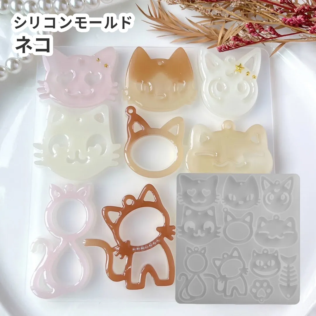 シリコンモールド 通し穴付き ネコ 顔 魚の骨 シルエット キーホルダー