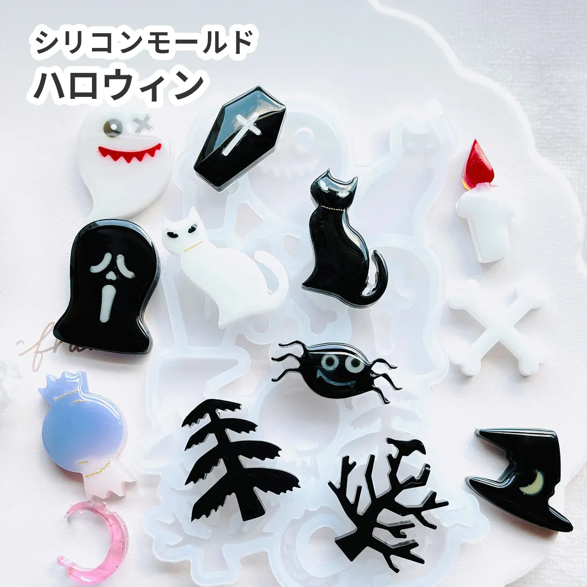 シリコンモールド ハロウィン  おばけ ネコ キャンディ 帽子  木【B】