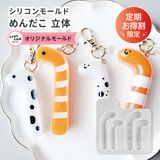 商品の一覧の画像