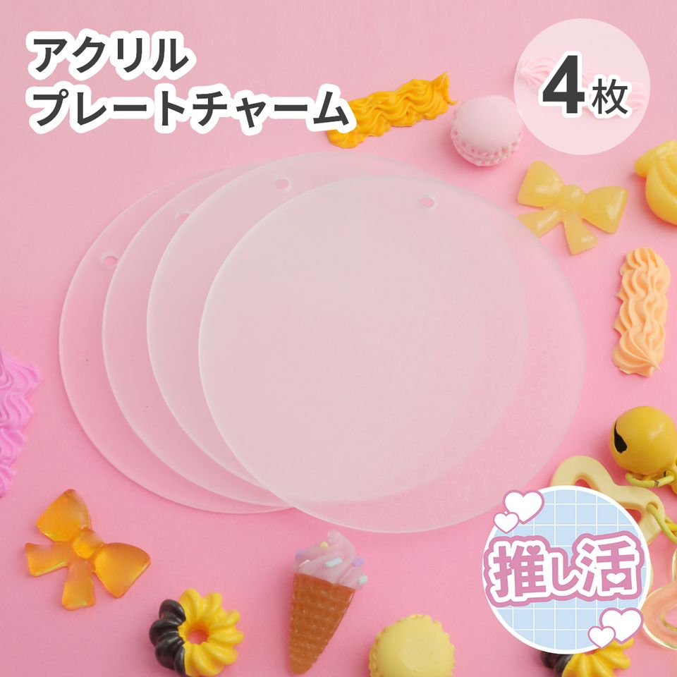 商品の画像