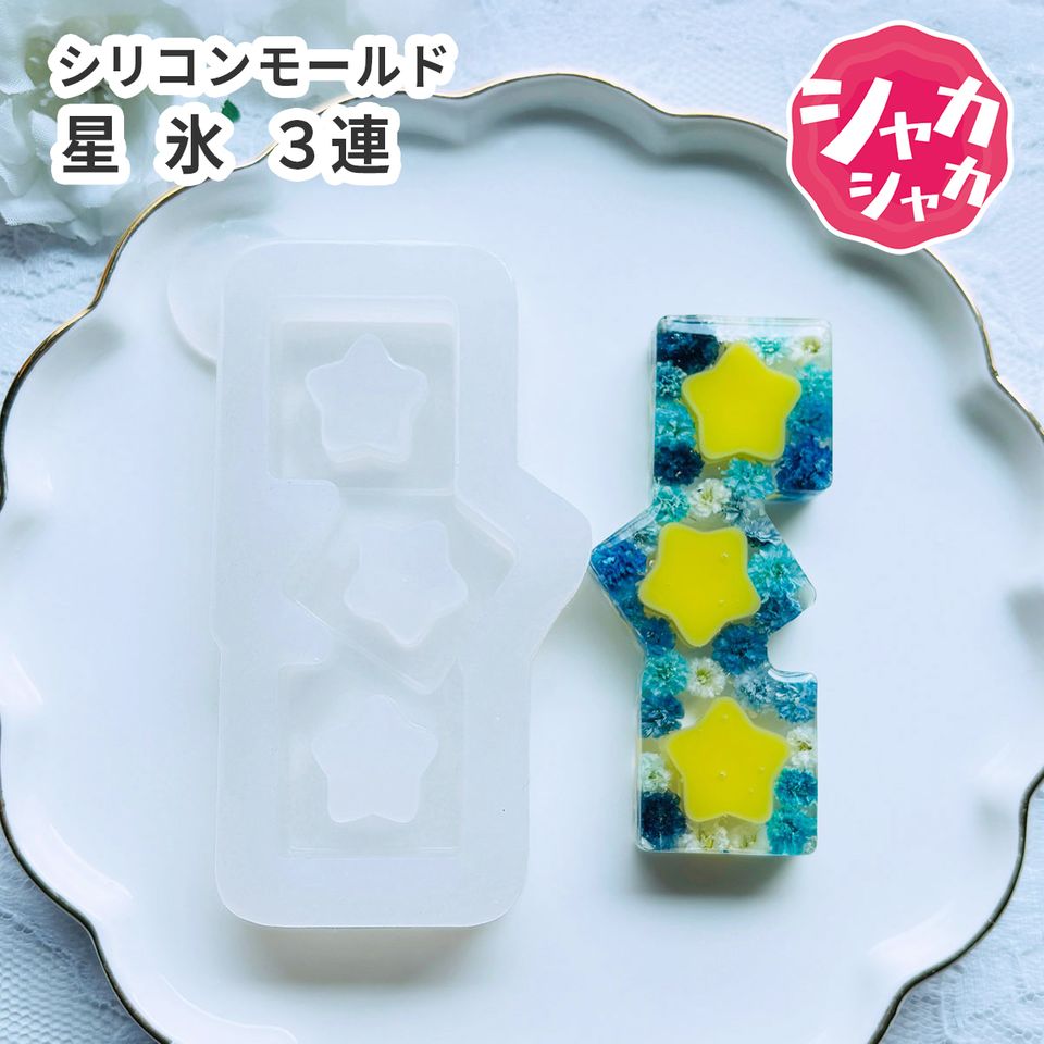商品の画像