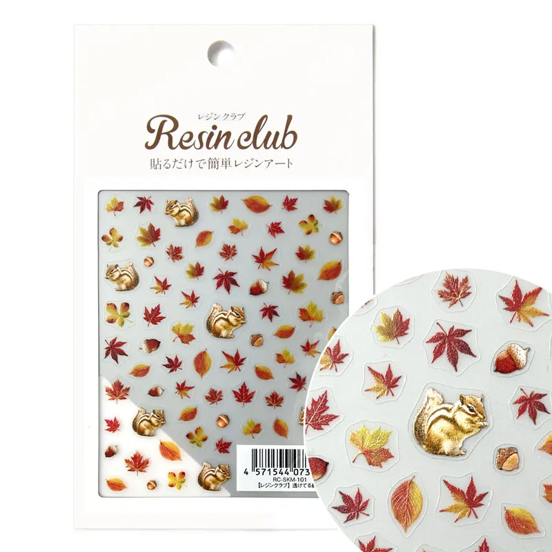 レジンシール 透けてる紅葉 ★両面タイプ★ レジンクラブ