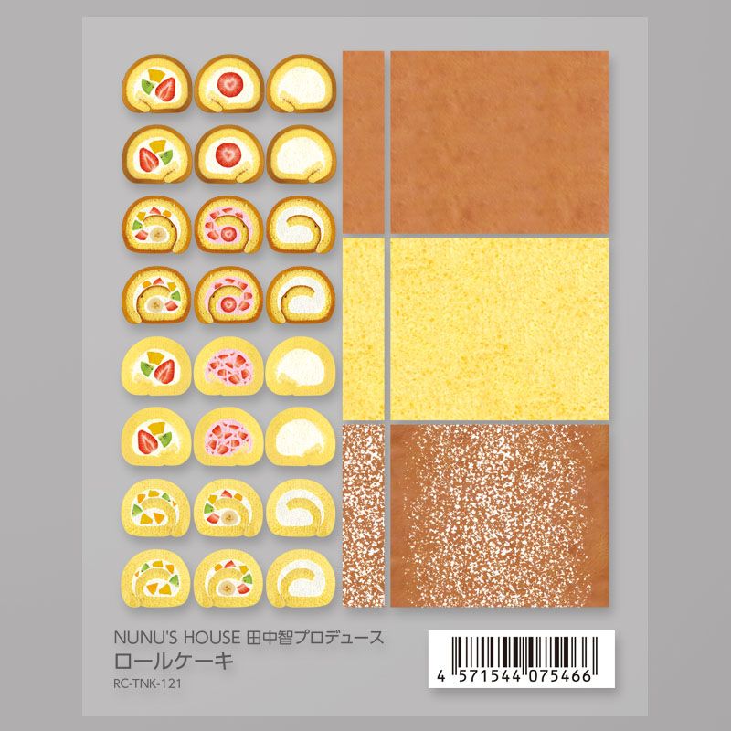 商品画像