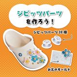 商品の一覧の画像