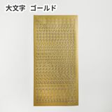 商品の一覧の画像
