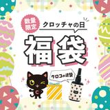 商品の一覧の画像