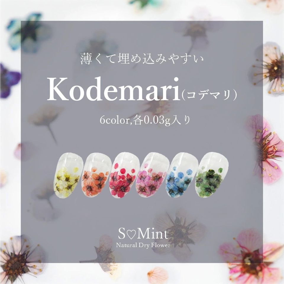 商品の画像