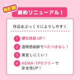 商品の一覧の画像