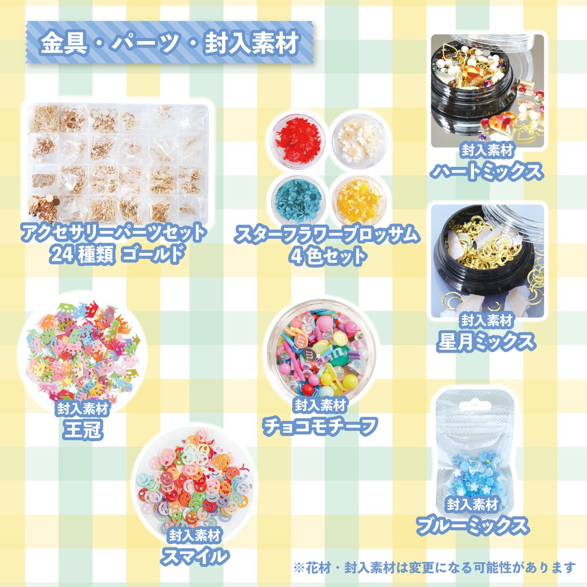 9月4日20:00〜 一般発売開始】crocchaの日2026福袋 クロコの逆襲 | ク