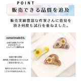 商品の一覧の画像