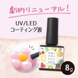 商品の一覧の画像