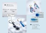 商品の一覧の画像