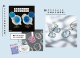 商品の一覧の画像