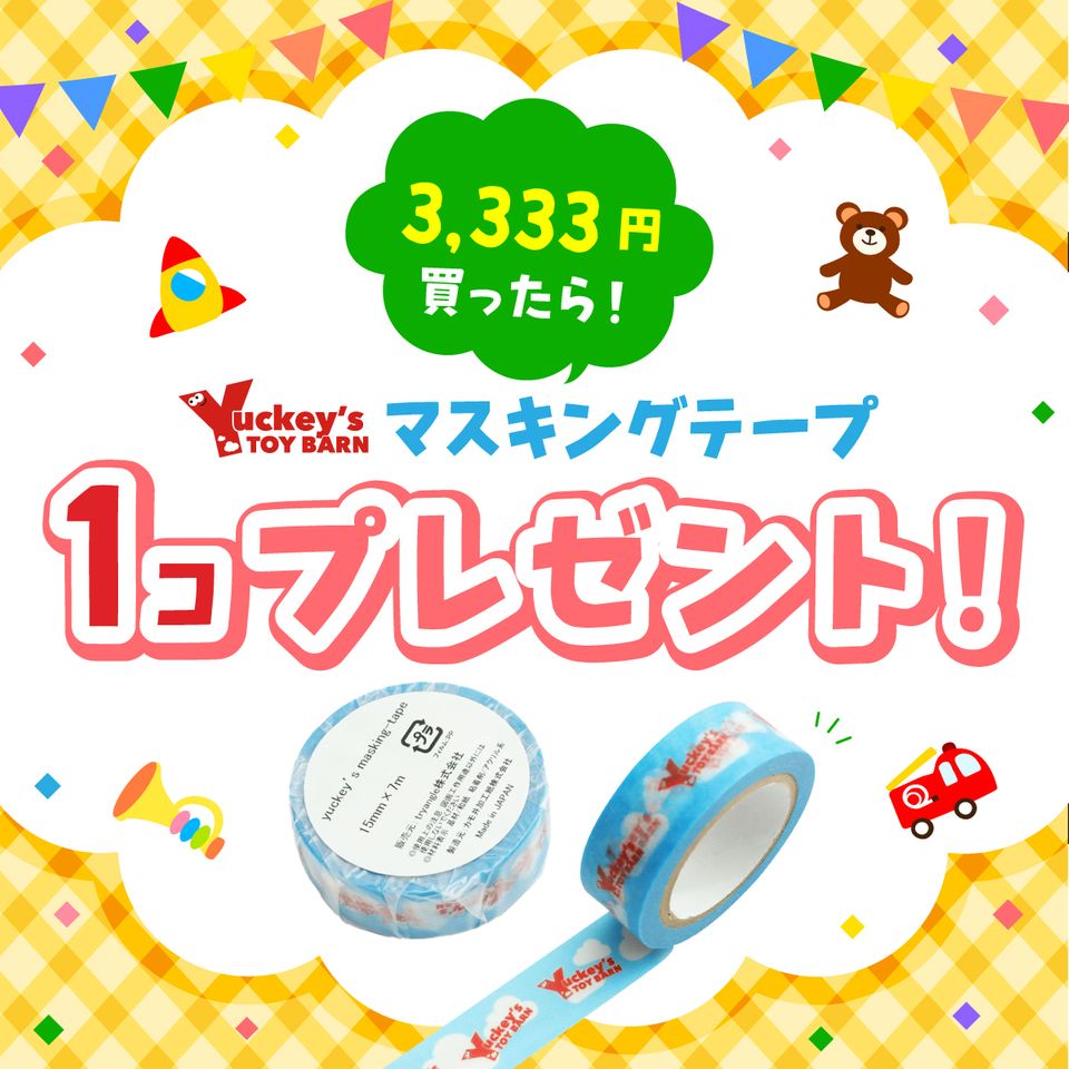 商品の画像
