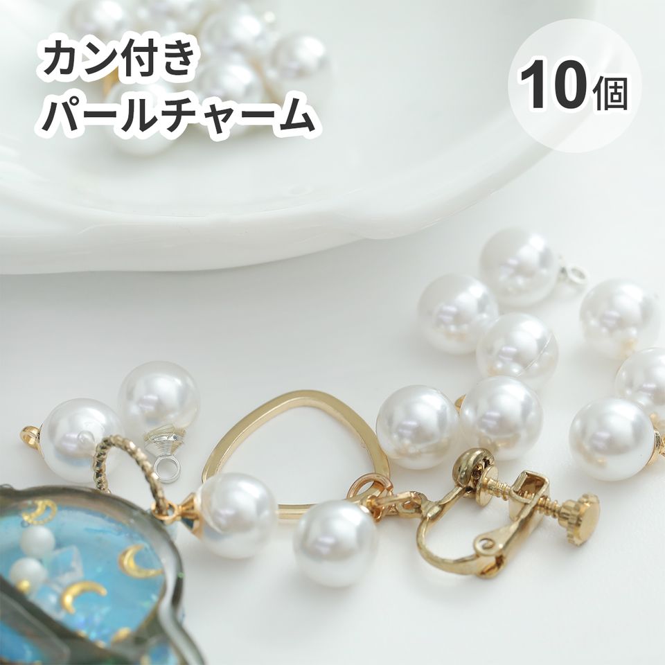 商品の画像
