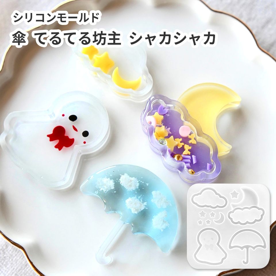 商品の画像