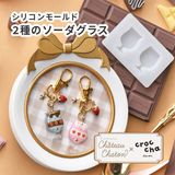 商品の一覧の画像