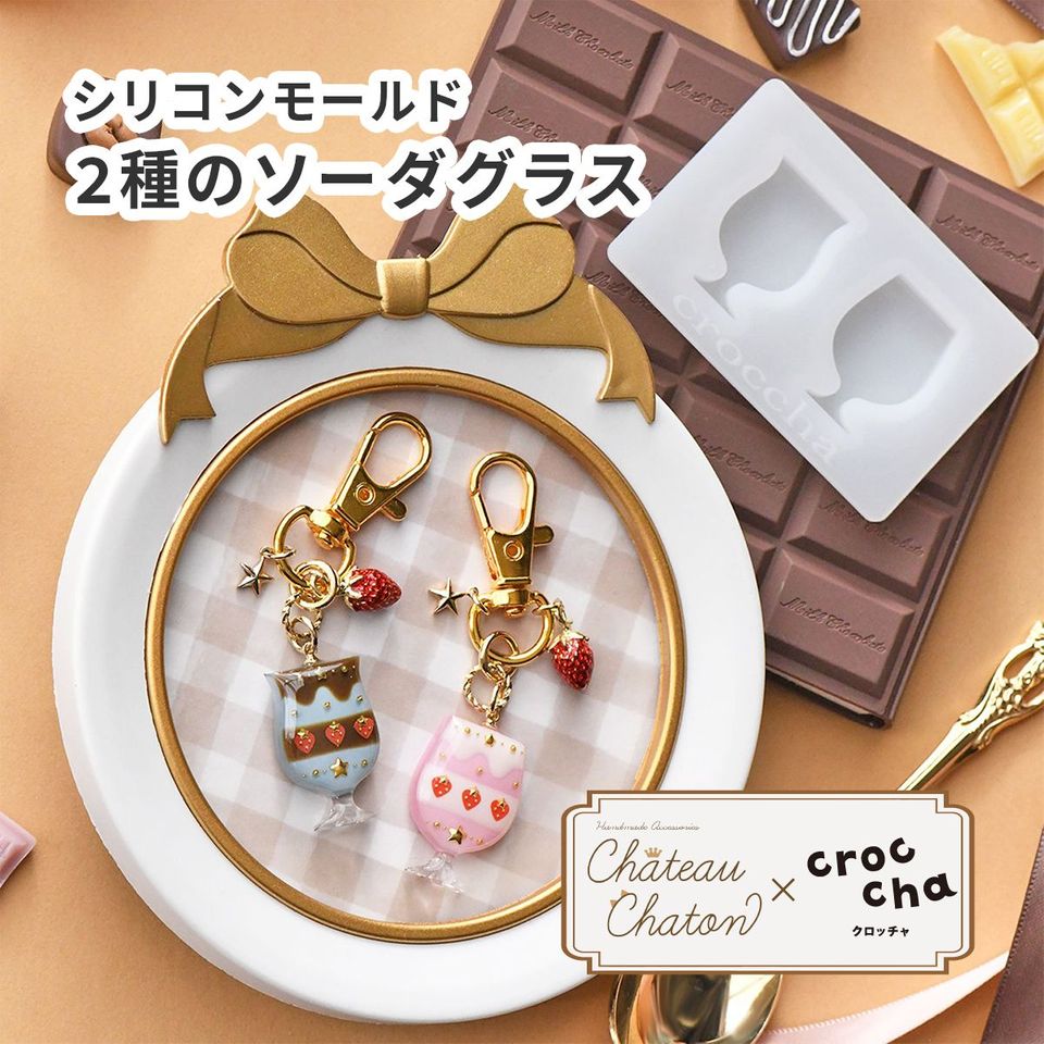 商品の画像