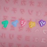 商品の一覧の画像