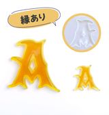 商品の一覧の画像