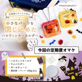 商品の一覧の画像