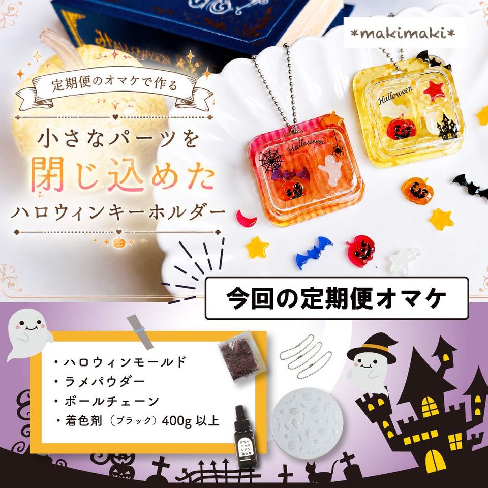 定期便】作家のためのレジン 1000g | クロッチャショップ