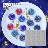 商品の一覧の画像