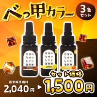 {{Product.name}}