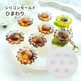 商品の一覧の画像