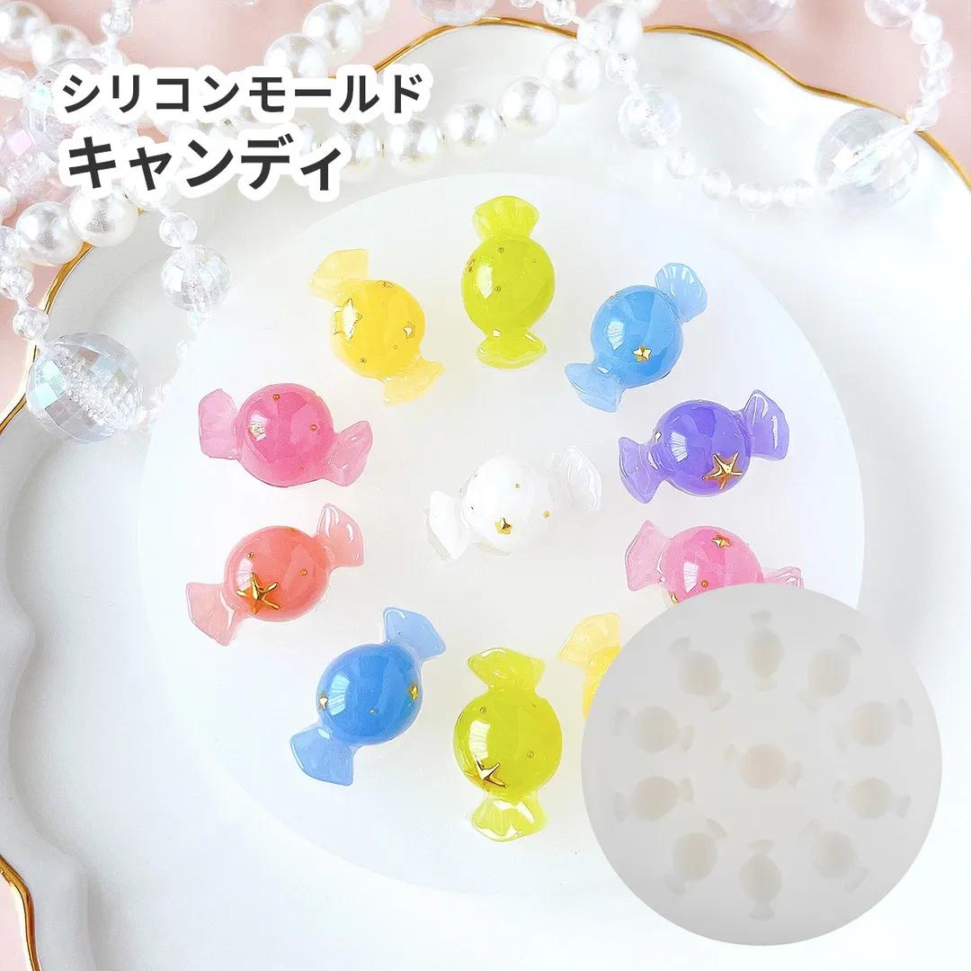シリコンモールド キャンディ 11個 ミニ