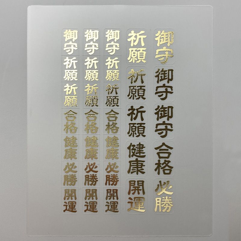 商品画像