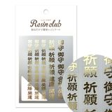 商品の一覧の画像