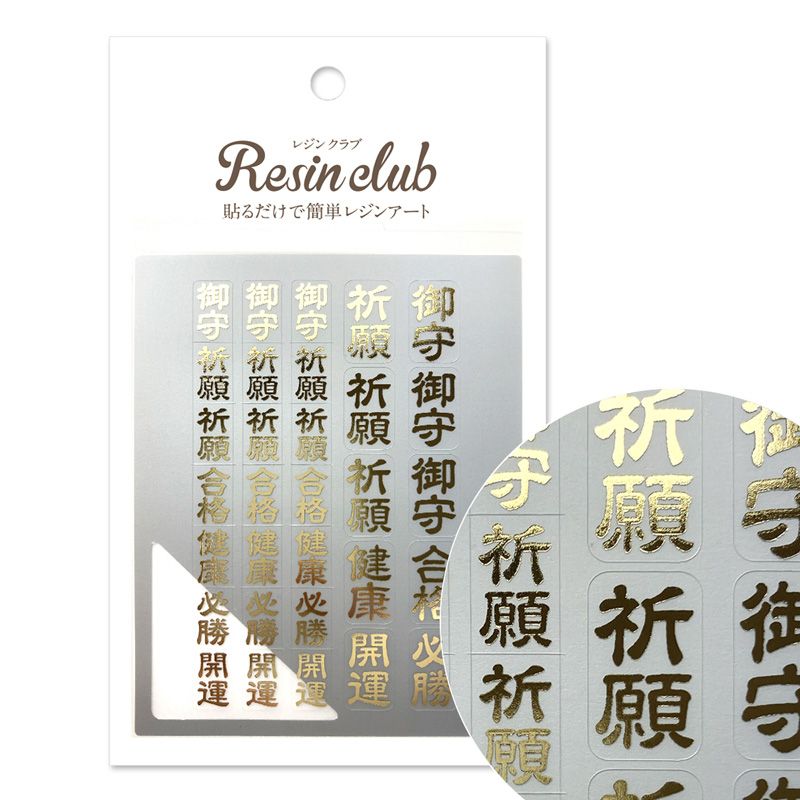 商品の画像