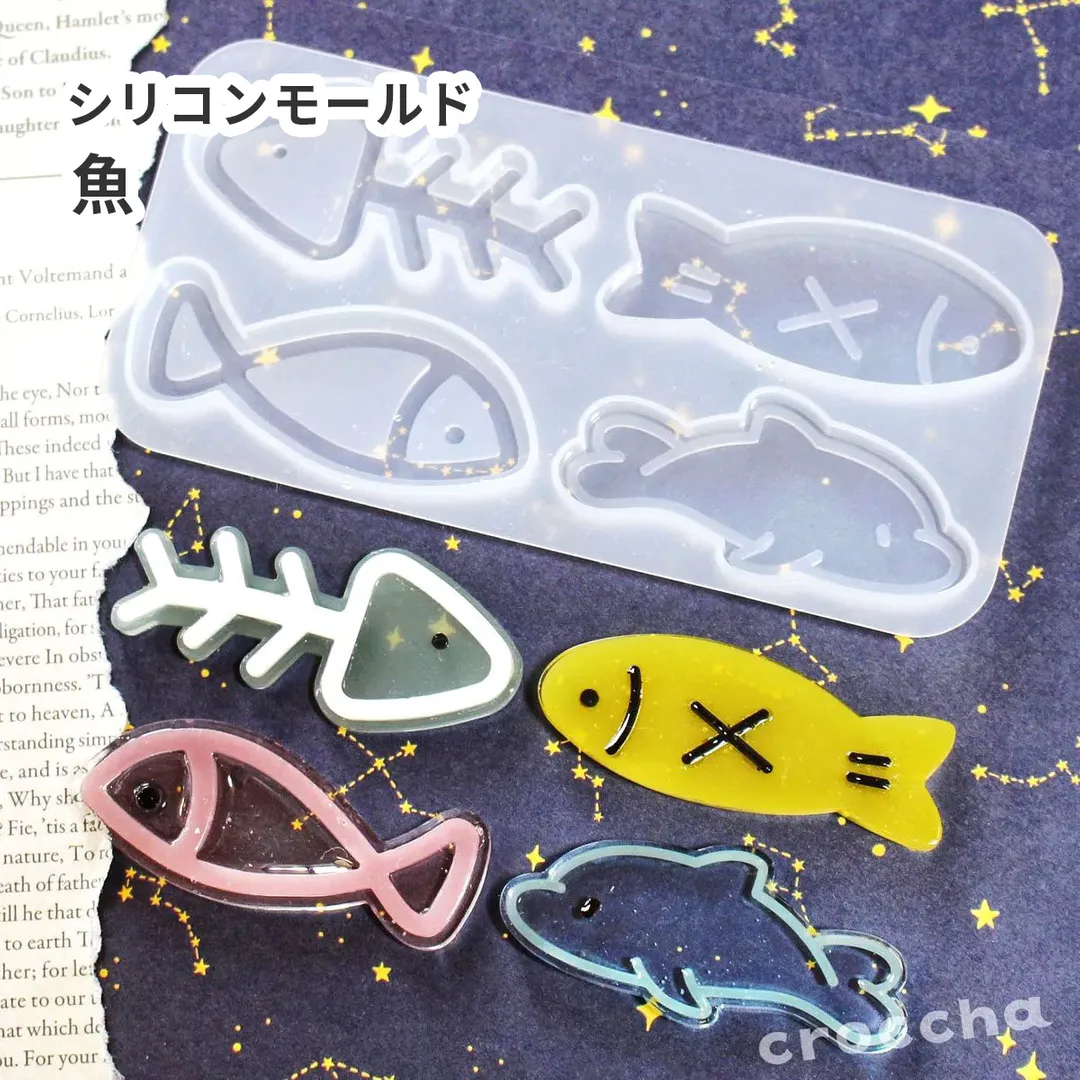 シリコンモールド 魚 魚の骨 イルカ 4種