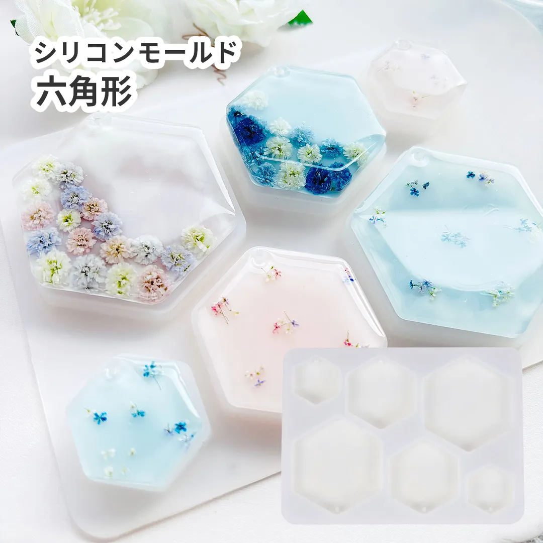 シリコンモールド  六角形 穴あき