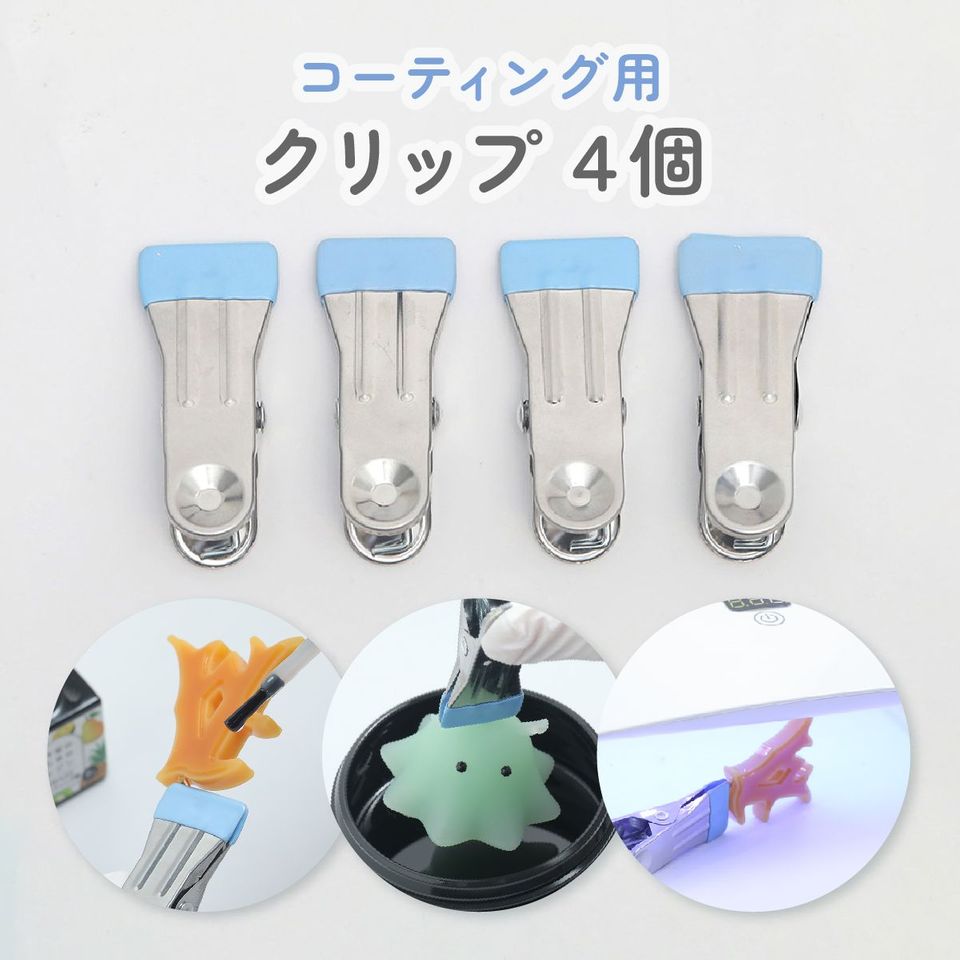 商品の画像