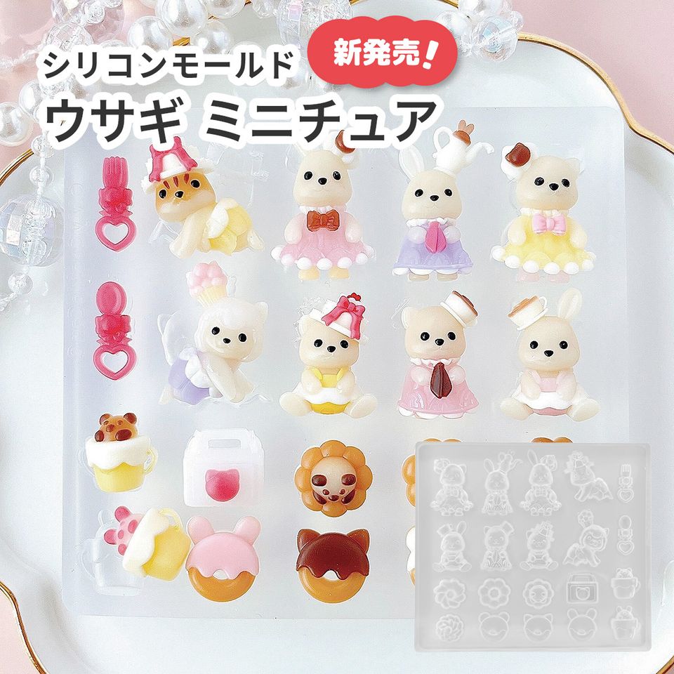 商品の画像