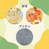 商品の一覧の画像
