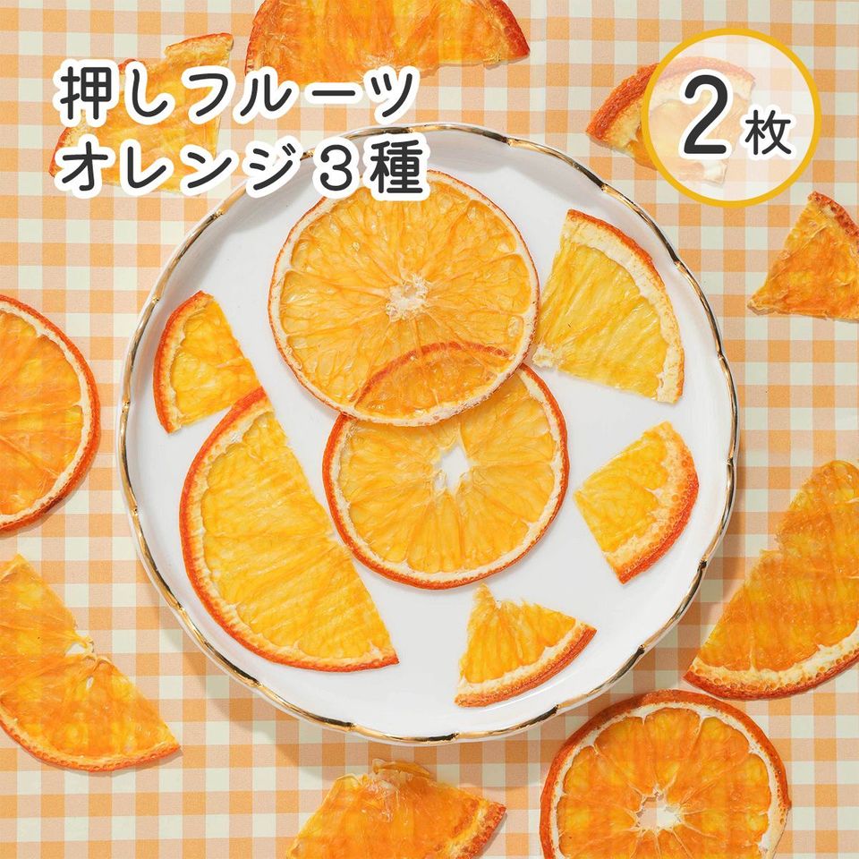 商品の画像