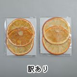 商品の一覧の画像