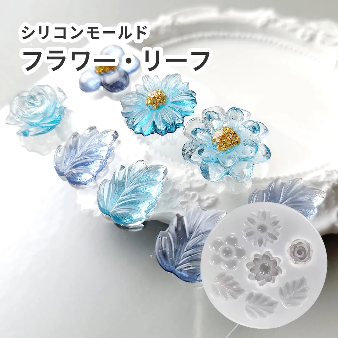 フラワー リーフ 花  シリコンモールド カボション