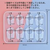 商品の一覧の画像